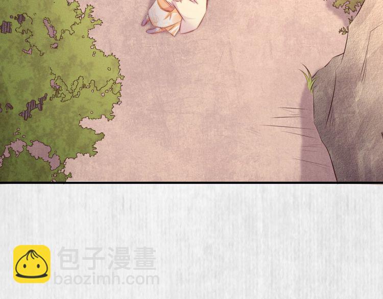 《宦妃还朝》第98话 埋下去即刻生效 第40页