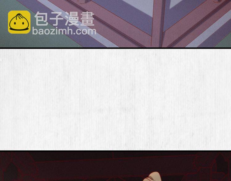《宦妃还朝》第100话 我亲自下的厨（毒） 第6页