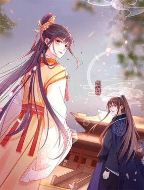 《宦妃还朝》漫画封面图 - tl漫画