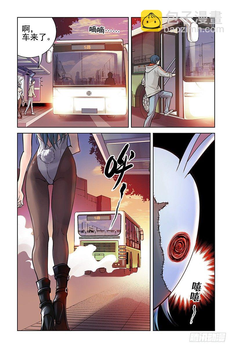 《血色苍穹（旧）》1.神秘二维码 第11页