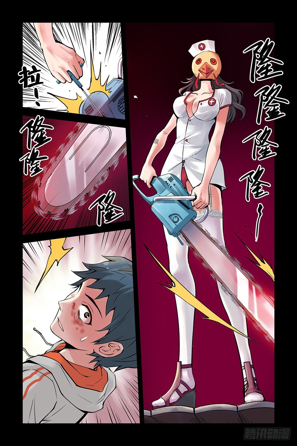 《血色苍穹（旧）》4.新二维码？ 第7页