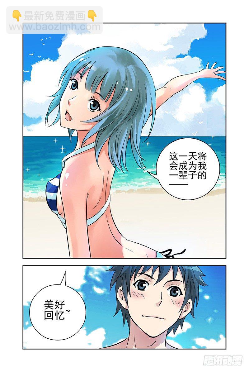 《血色苍穹（旧）》22.我为什么而活着？ 第4页