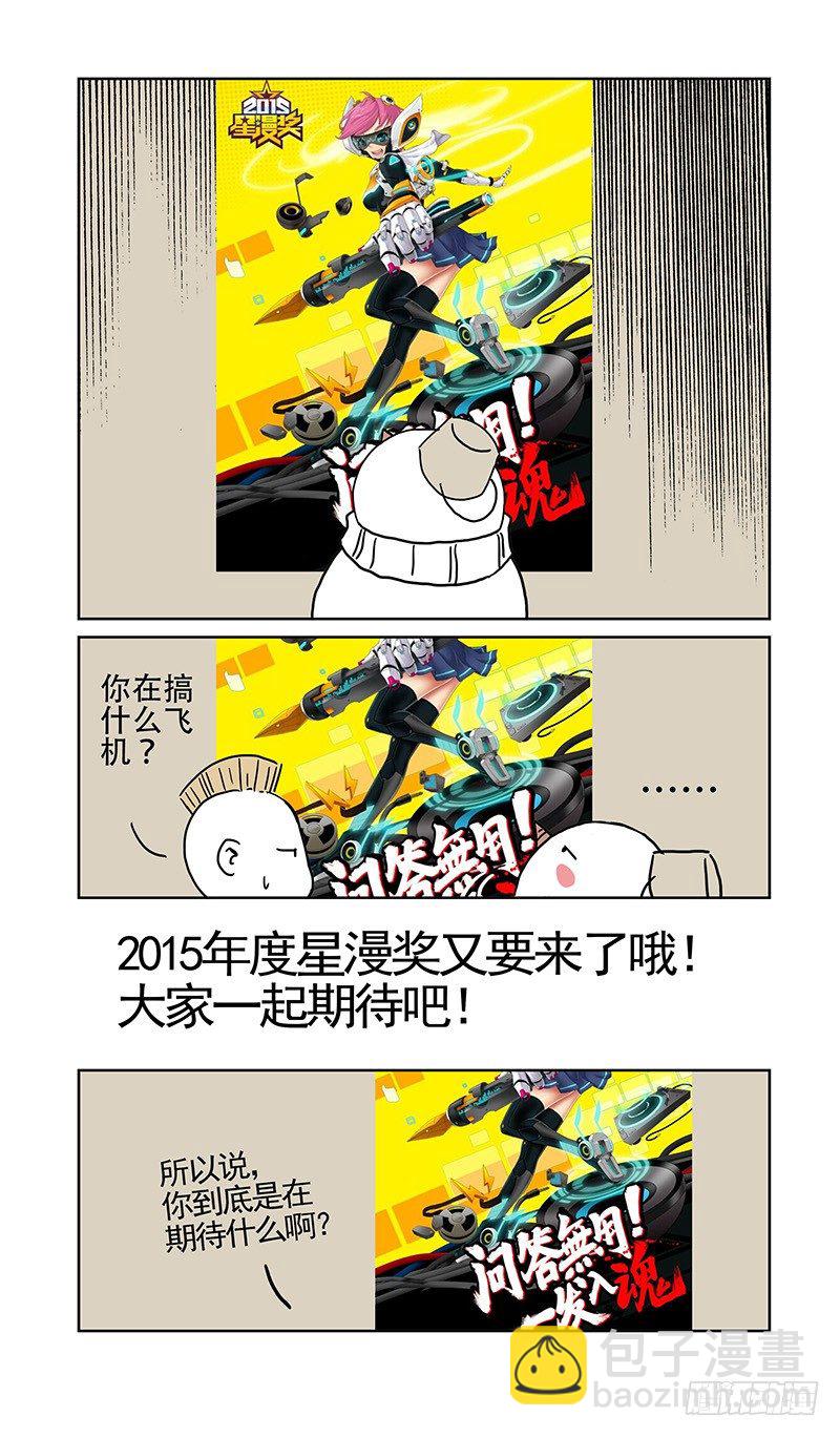 《血色苍穹（旧）》26.电老虎雷震宇 第18页