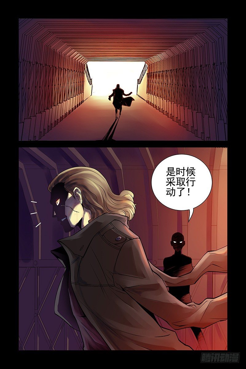 《血色苍穹（旧）》27.开战！ 第1页