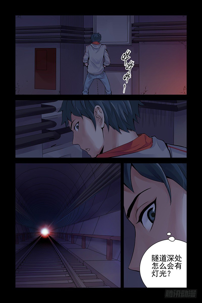 《血色苍穹（旧）》27.开战！ 第4页