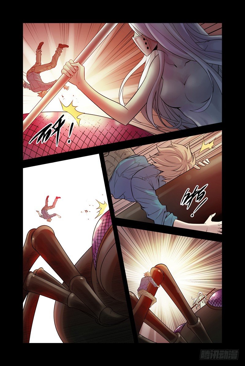 《血色苍穹（旧）》29.死斗 第7页
