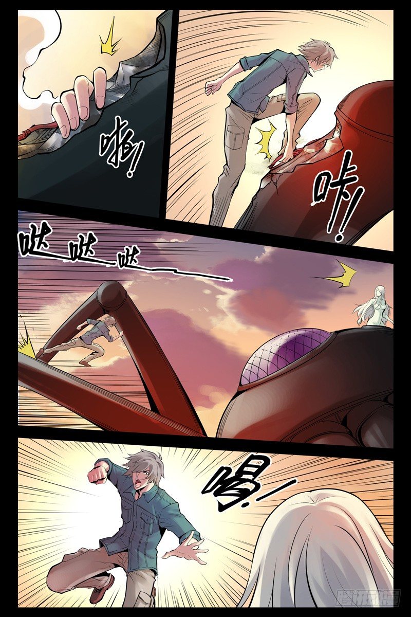 《血色苍穹（旧）》30.死斗2 第2页