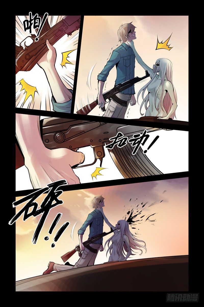 《血色苍穹（旧）》30.死斗2 第6页
