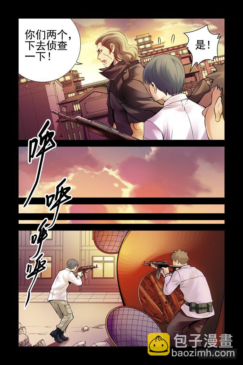 《血色苍穹（旧）》34.战略性撤煺 第6页