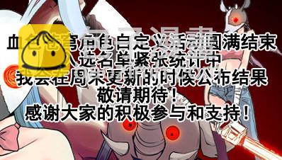 《血色苍穹（旧）》33.你懂个屁！ 第12页