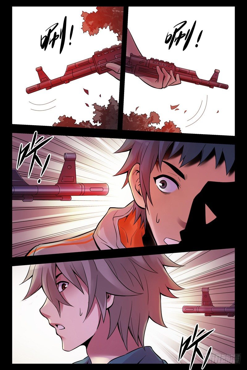 《血色苍穹（旧）》35.回马枪！ 第9页
