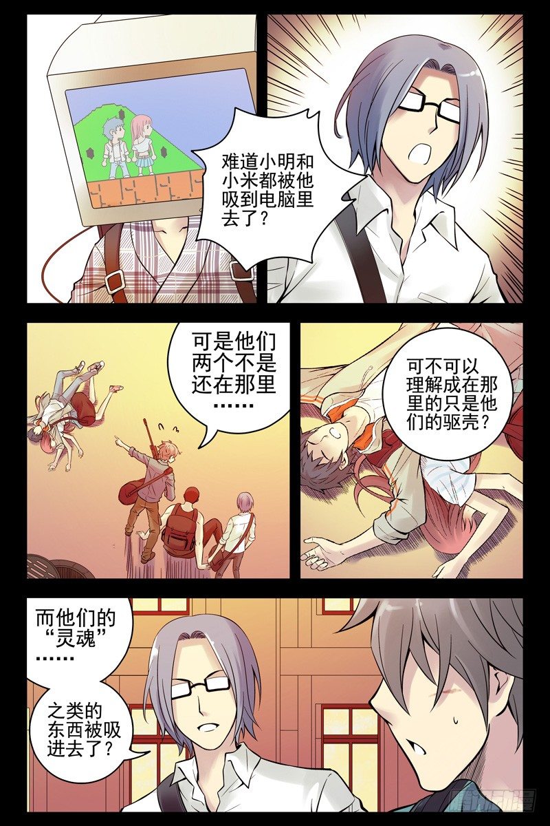 《血色苍穹（旧）》43.上上下下左右左右baba 第1页