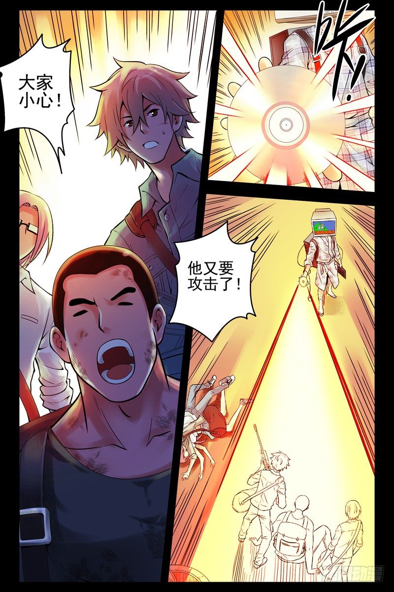 《血色苍穹（旧）》43.上上下下左右左右baba 第3页