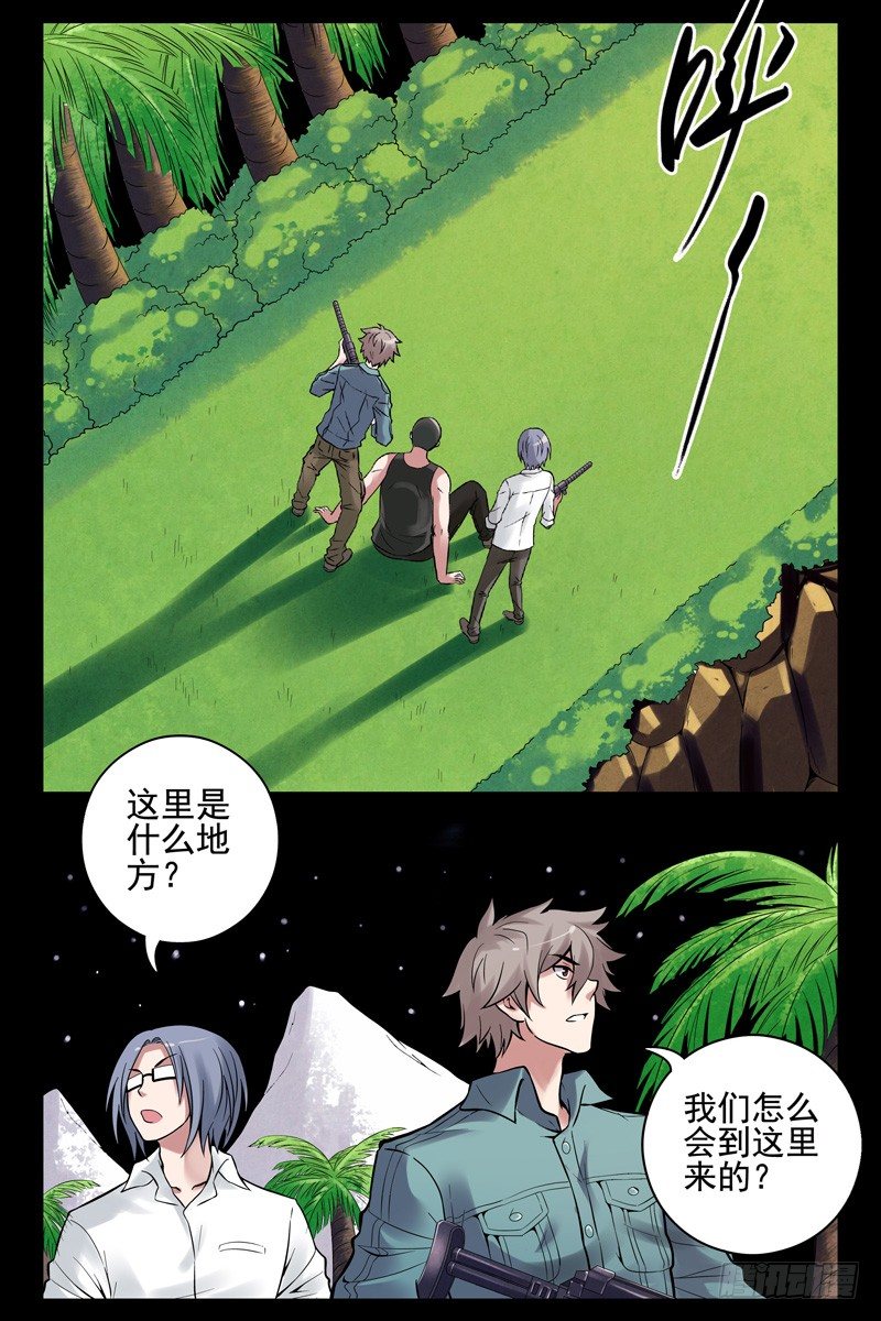 《血色苍穹（旧）》43.上上下下左右左右baba 第4页