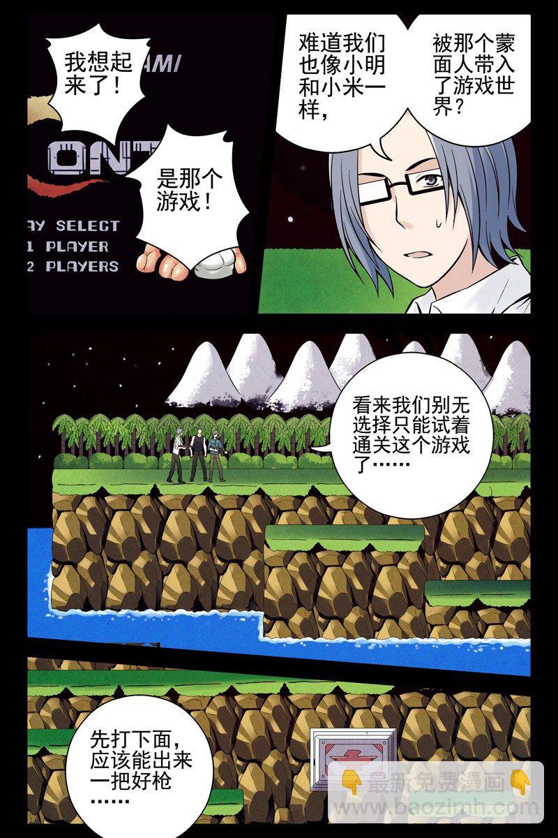 《血色苍穹（旧）》43.上上下下左右左右baba 第7页