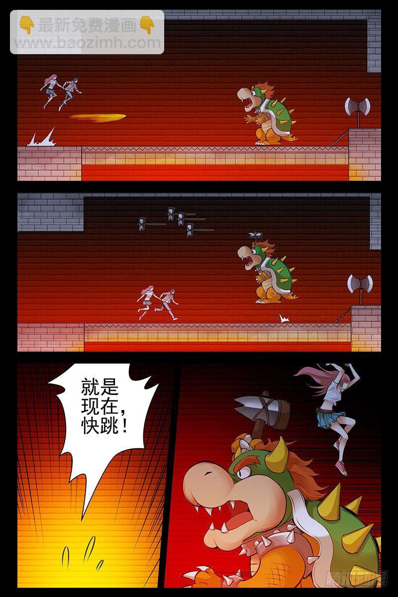 《血色苍穹（旧）》44.最后一关 第8页