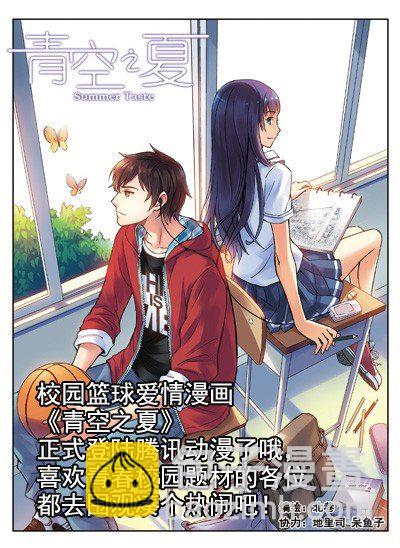《血色苍穹（旧）》46.两面受敌 第11页