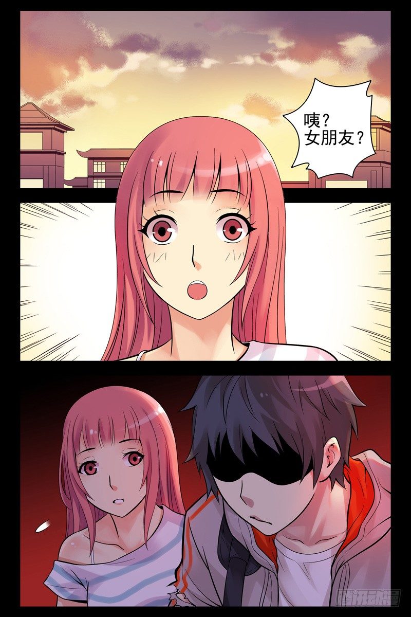 《血色苍穹（旧）》46.两面受敌 第1页
