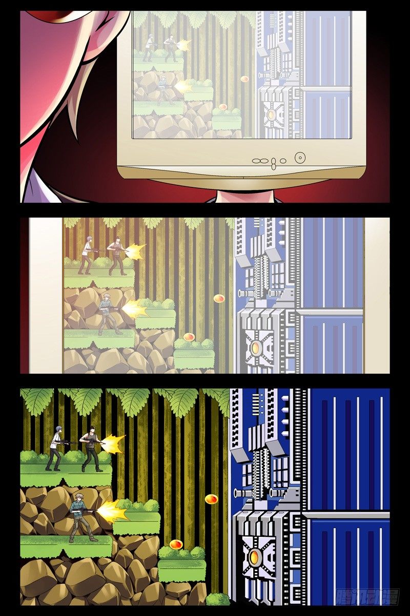《血色苍穹（旧）》46.两面受敌 第5页