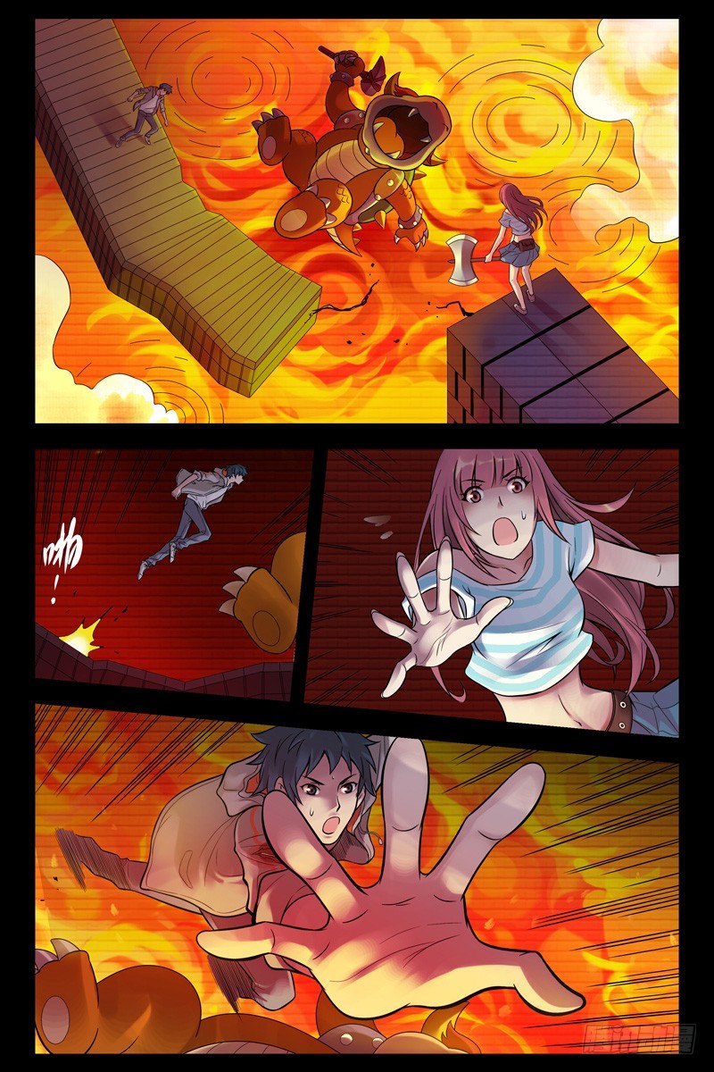 《血色苍穹（旧）》45.险中求胜 第1页