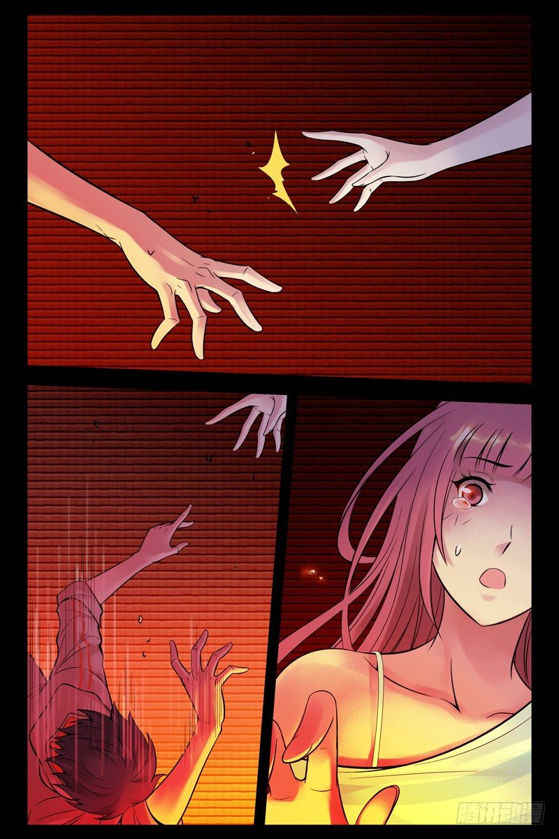 《血色苍穹（旧）》45.险中求胜 第2页