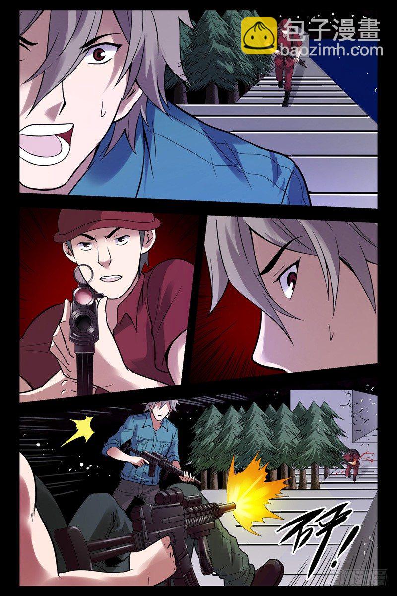 《血色苍穹（旧）》47.游戏的秘诀 第4页