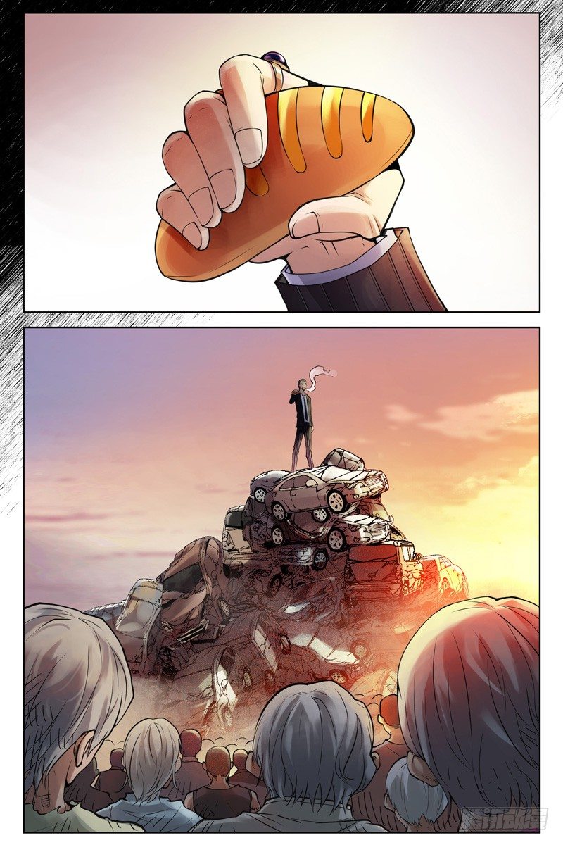 《血色苍穹（旧）》48.晚饭 第5页