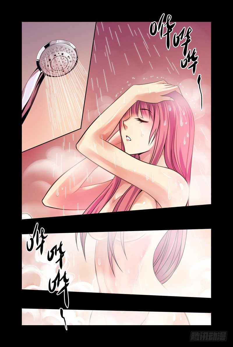 《血色苍穹（旧）》49.伤痕 第5页