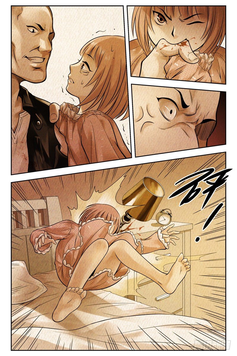 《血色苍穹（旧）》49.伤痕 第9页