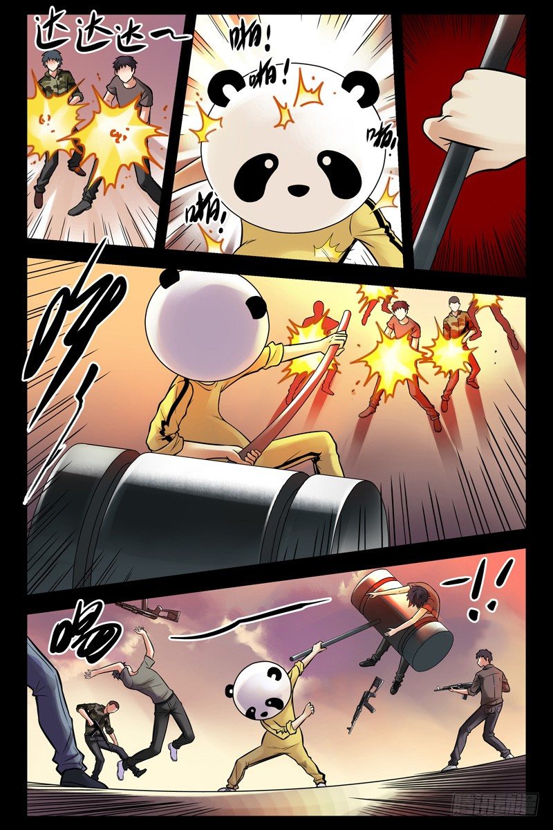 《血色苍穹（旧）》54.爷在这儿呢！ 第7页