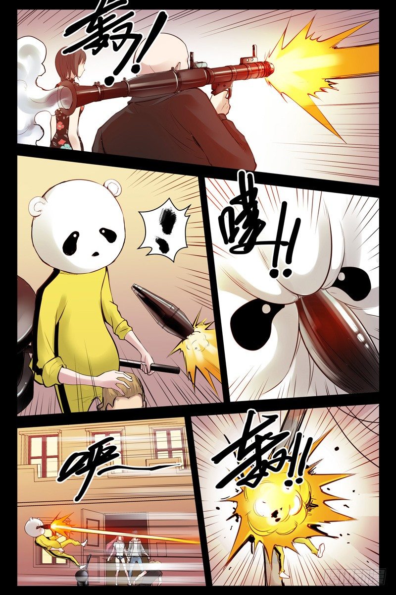 《血色苍穹（旧）》53.狭路相逢 第8页