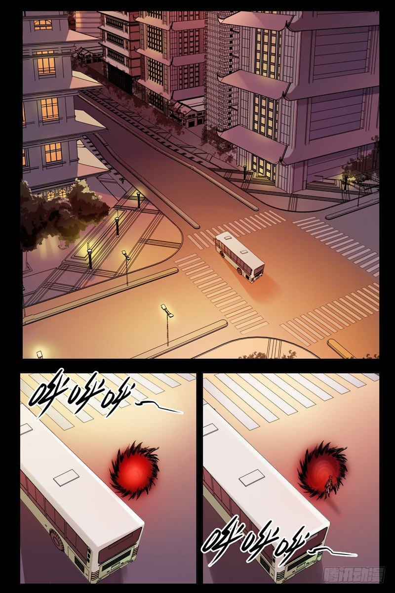 《血色苍穹（旧）》61.虫洞 第8页