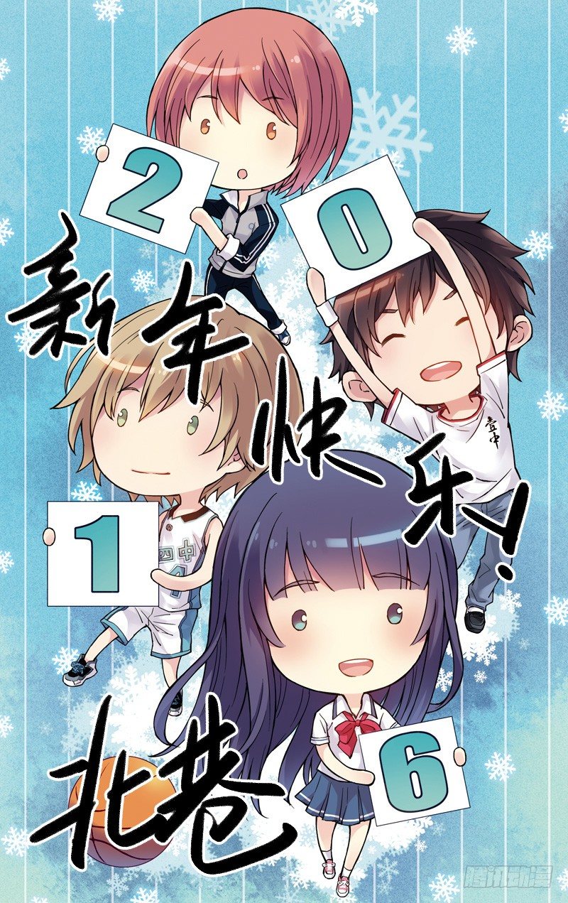 《血色苍穹（旧）》68.这里是什么鬼地方？ 第12页