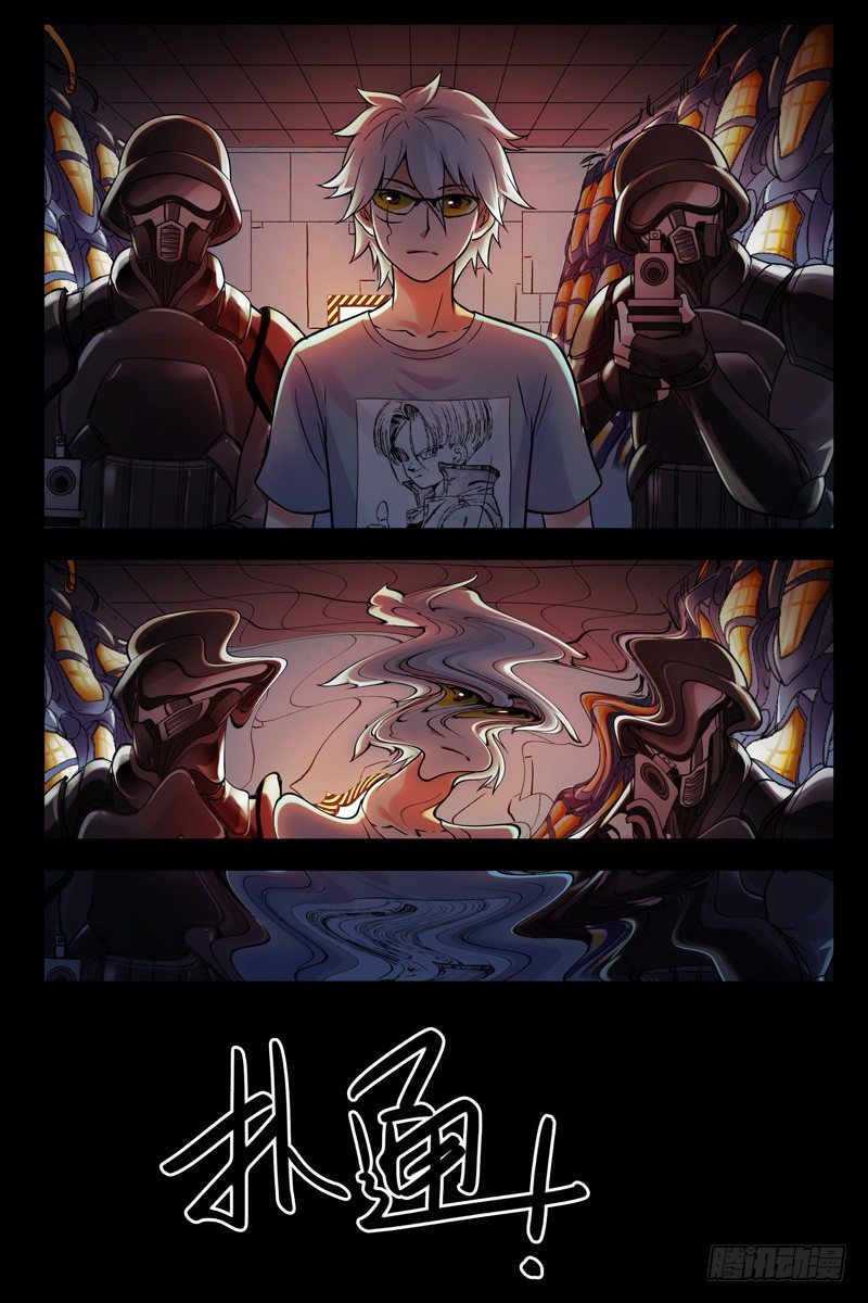 《血色苍穹（旧）》69.梦与现实？ 第3页