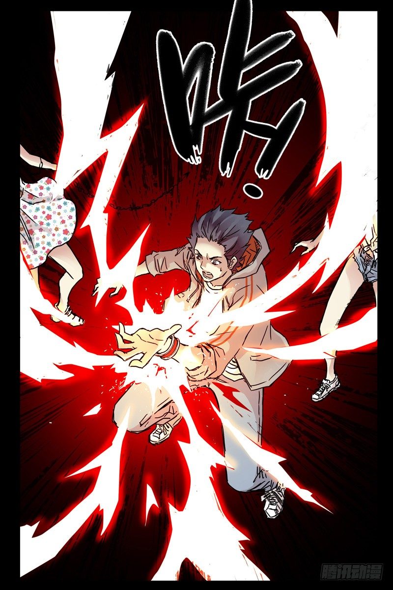 《血色苍穹（旧）》72.误打误撞 第10页