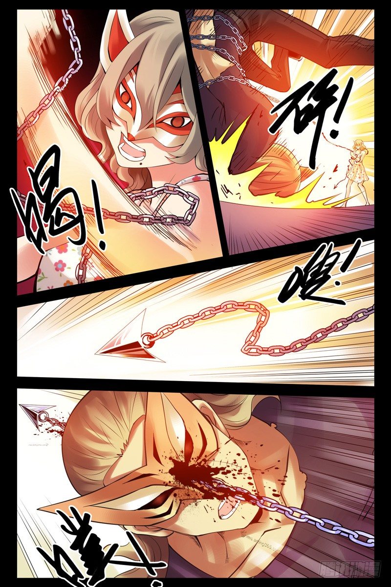 《血色苍穹（旧）》70.面具 第5页