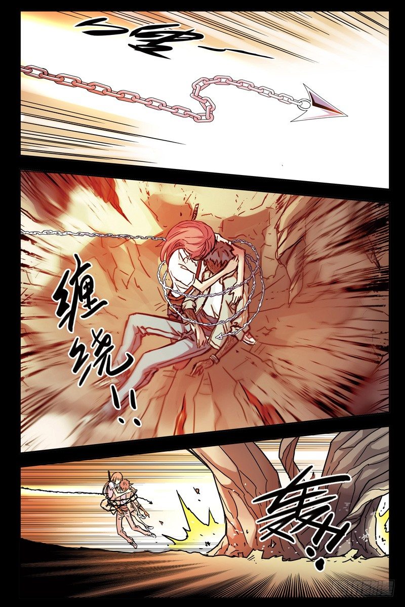 《血色苍穹（旧）》74.超级大树人 第1页