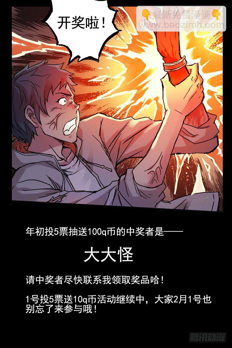《血色苍穹（旧）》本章无正文 第5页