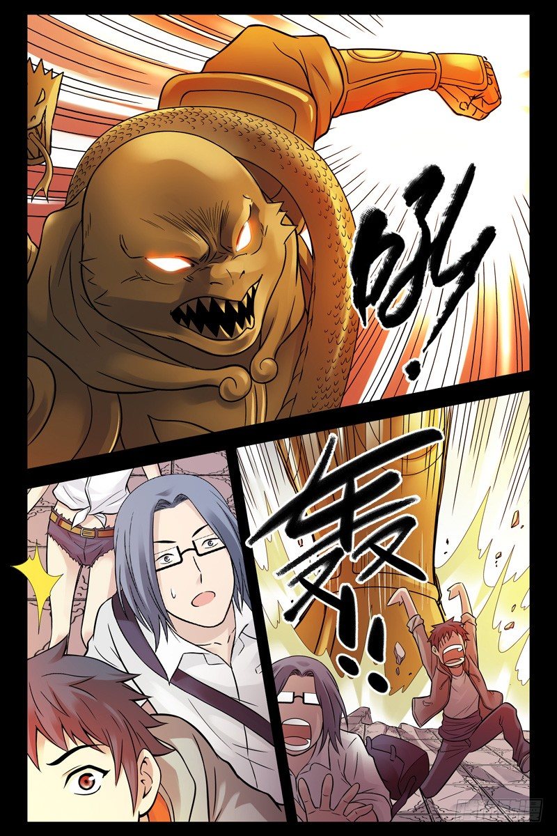 《血色苍穹（旧）》79.男主终于发威了 第1页