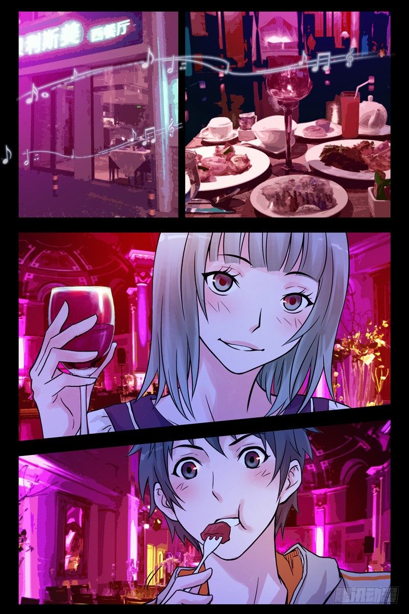 《血色苍穹（旧）》83.美梦成真？ 第6页