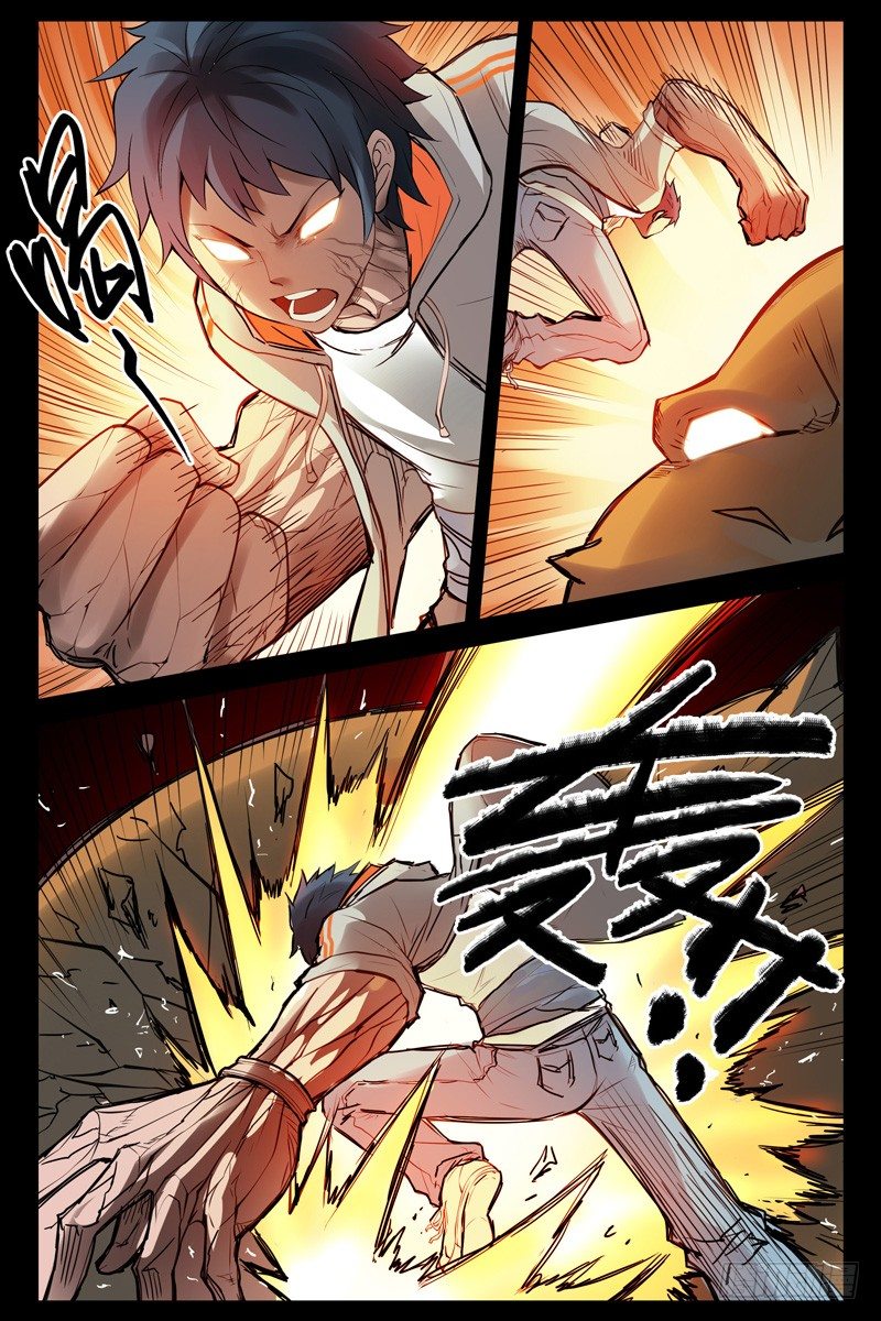 《血色苍穹（旧）》80.激战 第3页