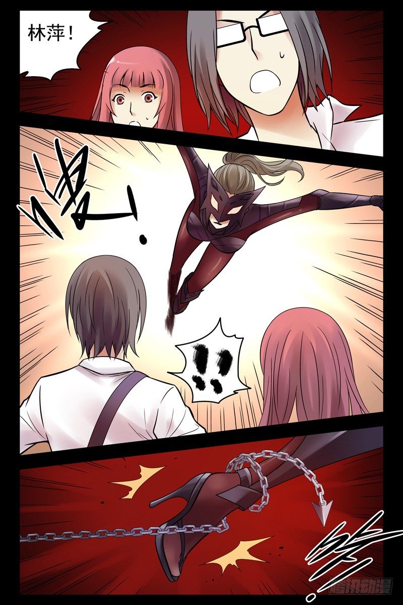 《血色苍穹（旧）》88.秒杀！ 第10页