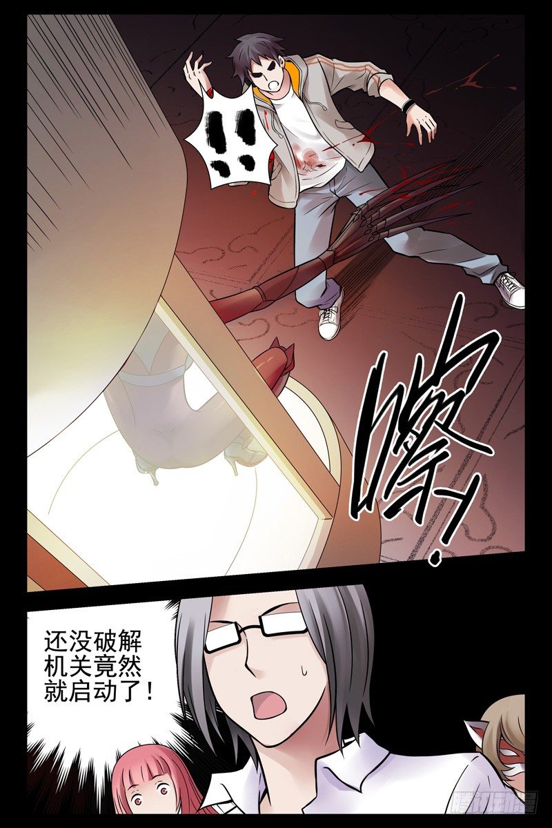 《血色苍穹（旧）》88.秒杀！ 第1页