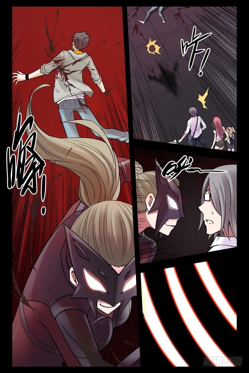 《血色苍穹（旧）》88.秒杀！ 第3页