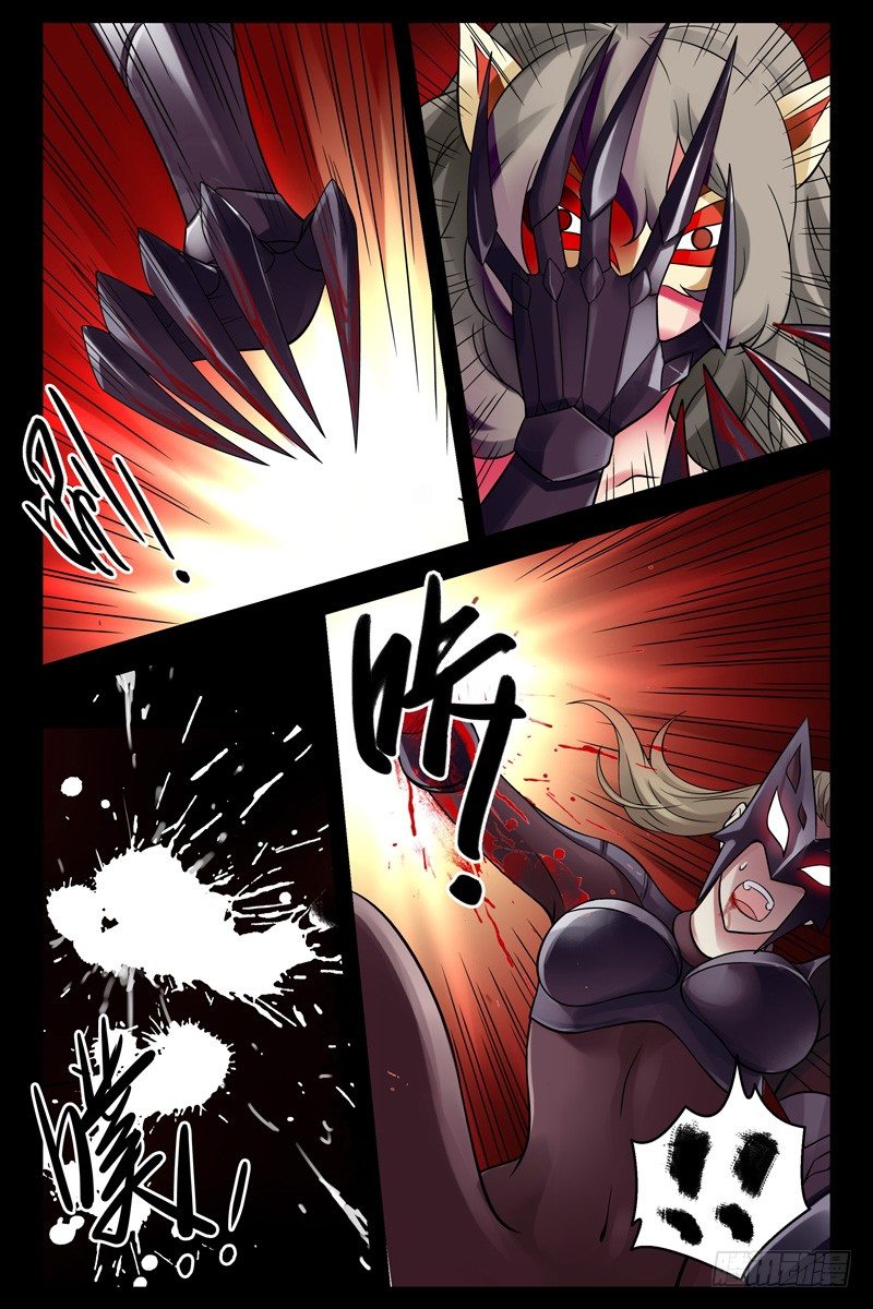 《血色苍穹（旧）》90.进化！ 第1页