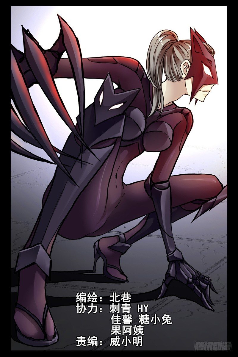 《血色苍穹（旧）》87.白虎堂！ 第2页