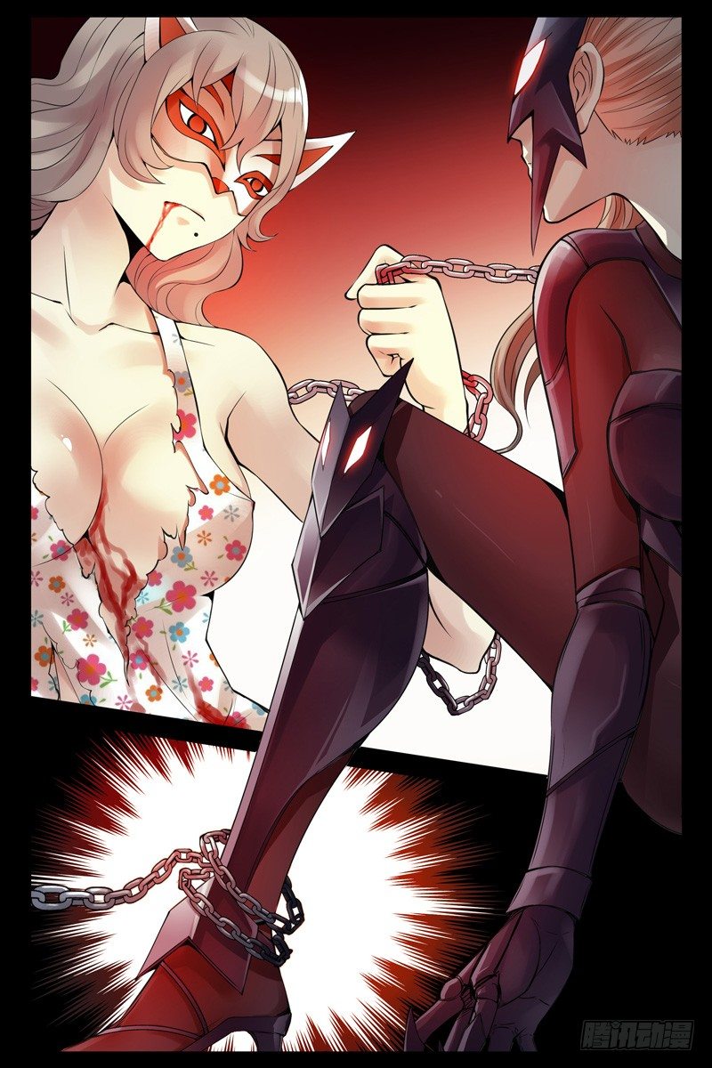 《血色苍穹（旧）》89.缠斗！ 第1页