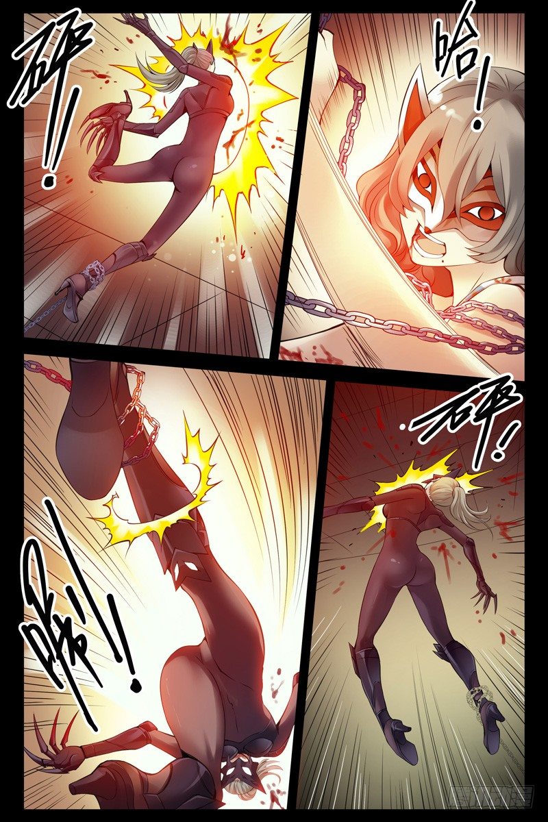 《血色苍穹（旧）》89.缠斗！ 第5页