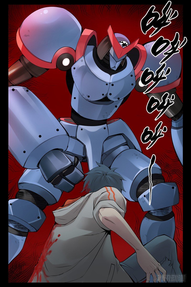 《血色苍穹（旧）》94.兽与铁！ 第1页
