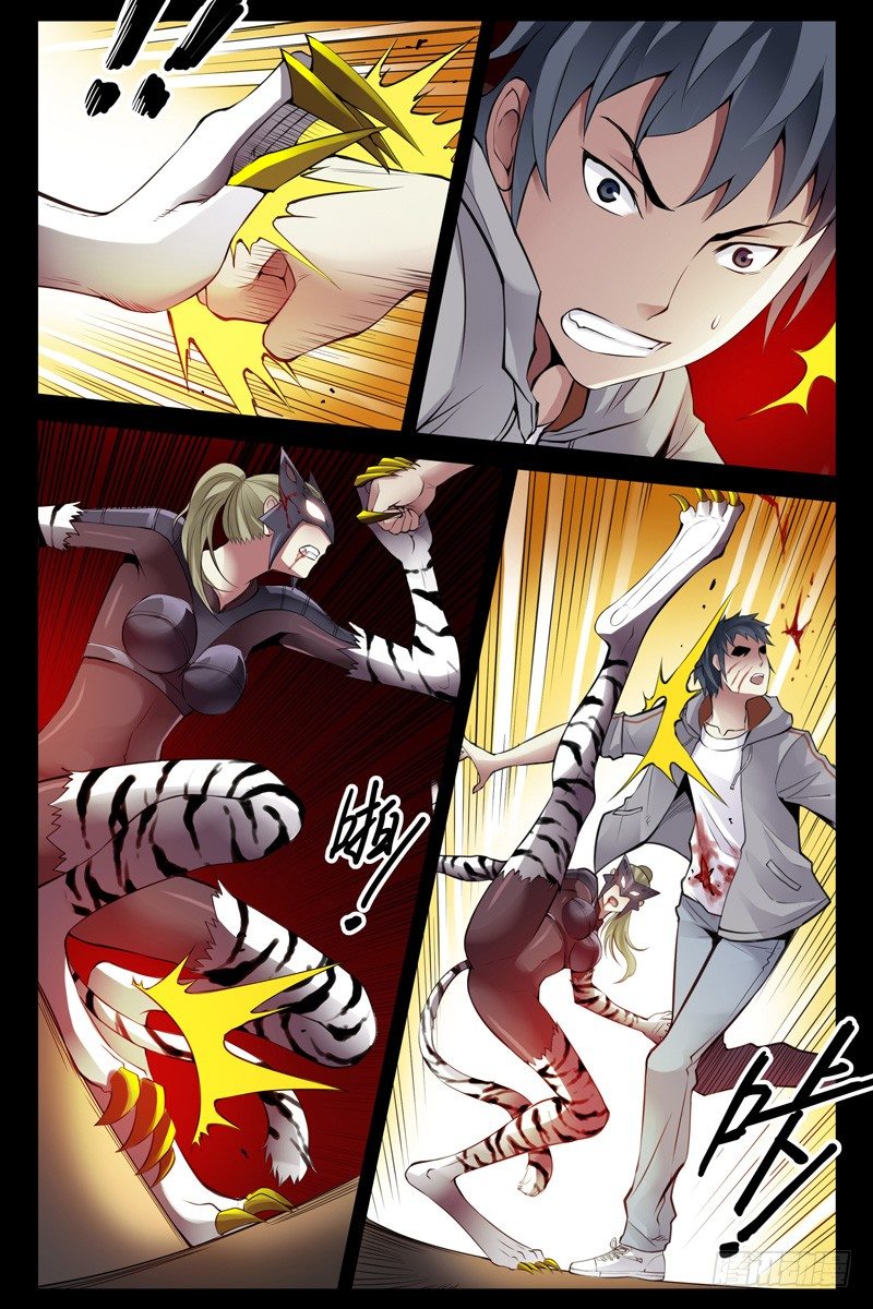 《血色苍穹（旧）》91.超速进化！ 第7页